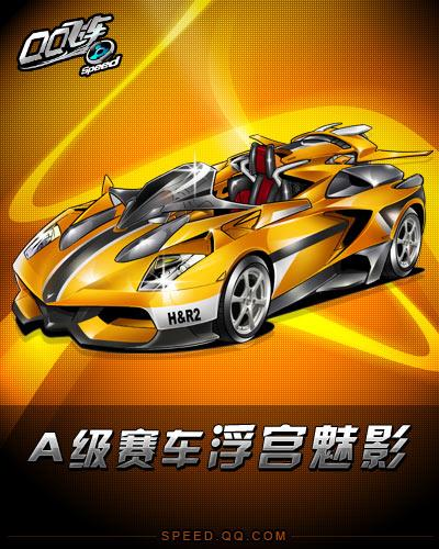 和祖伊两名 和祖伊两名