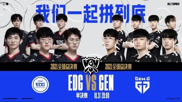 给皇马制造 给皇马制造