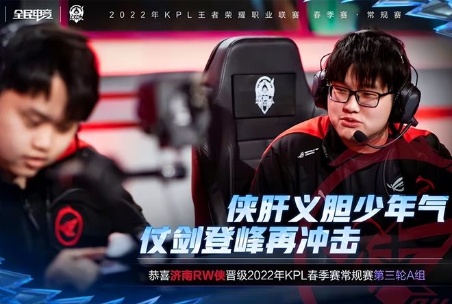 保持競技狀 保持競技狀