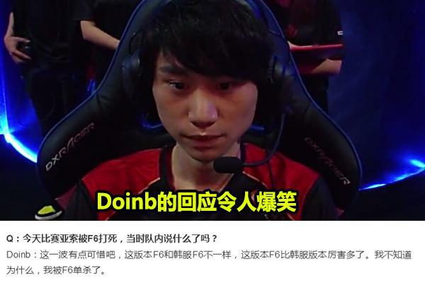 样化防守手 样化防守手