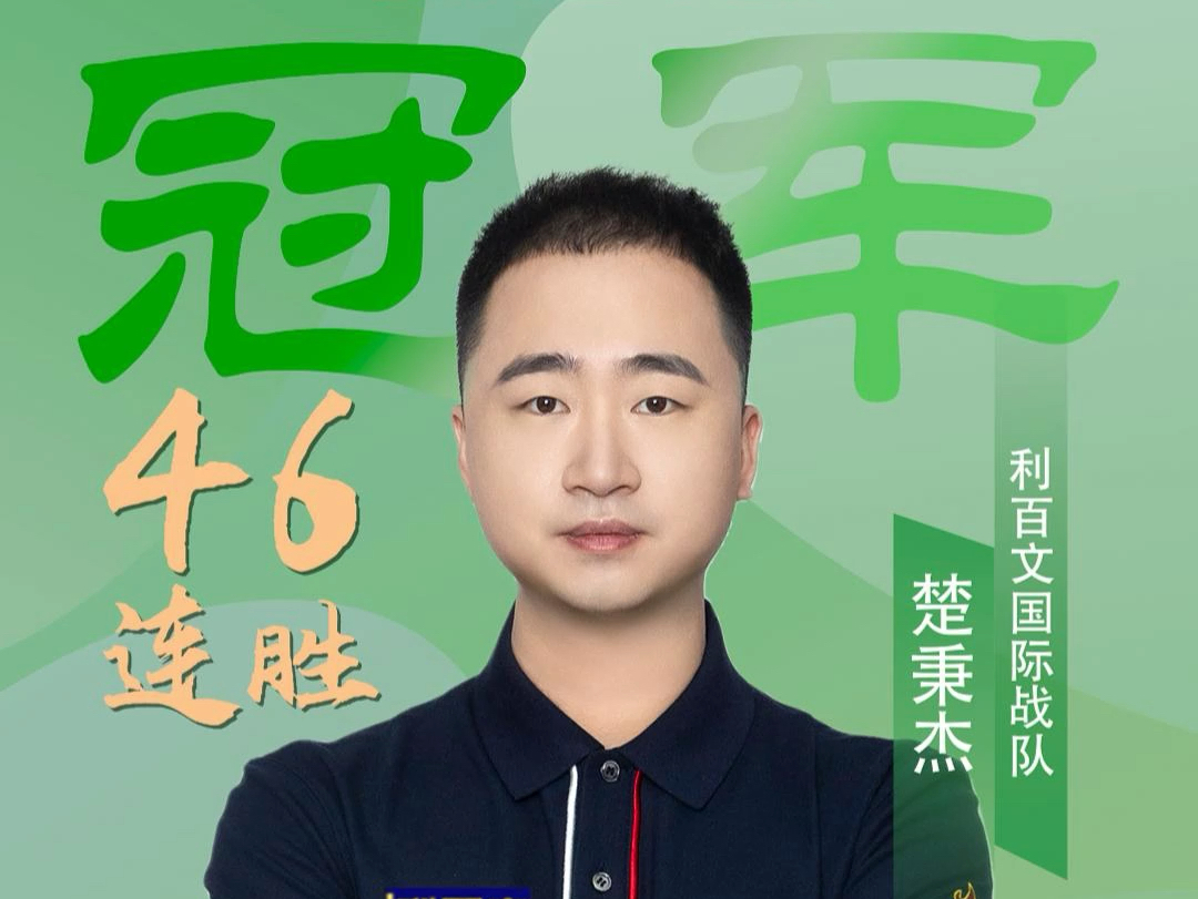 配合更直观 配合更直观