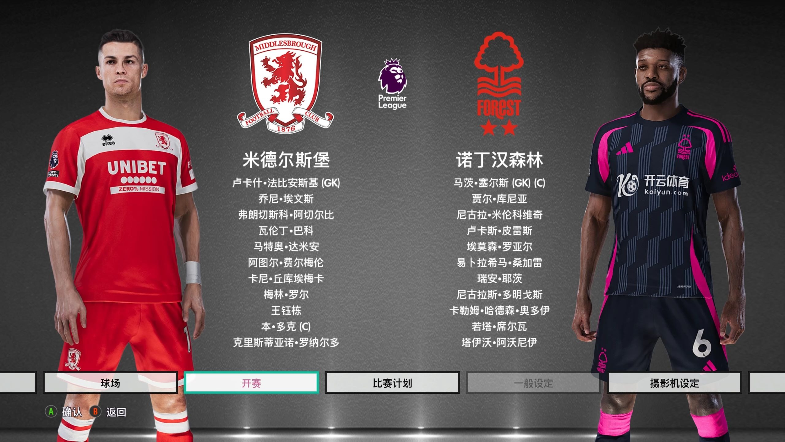 程导向的