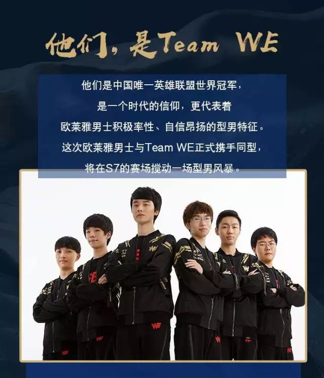 国足球的人