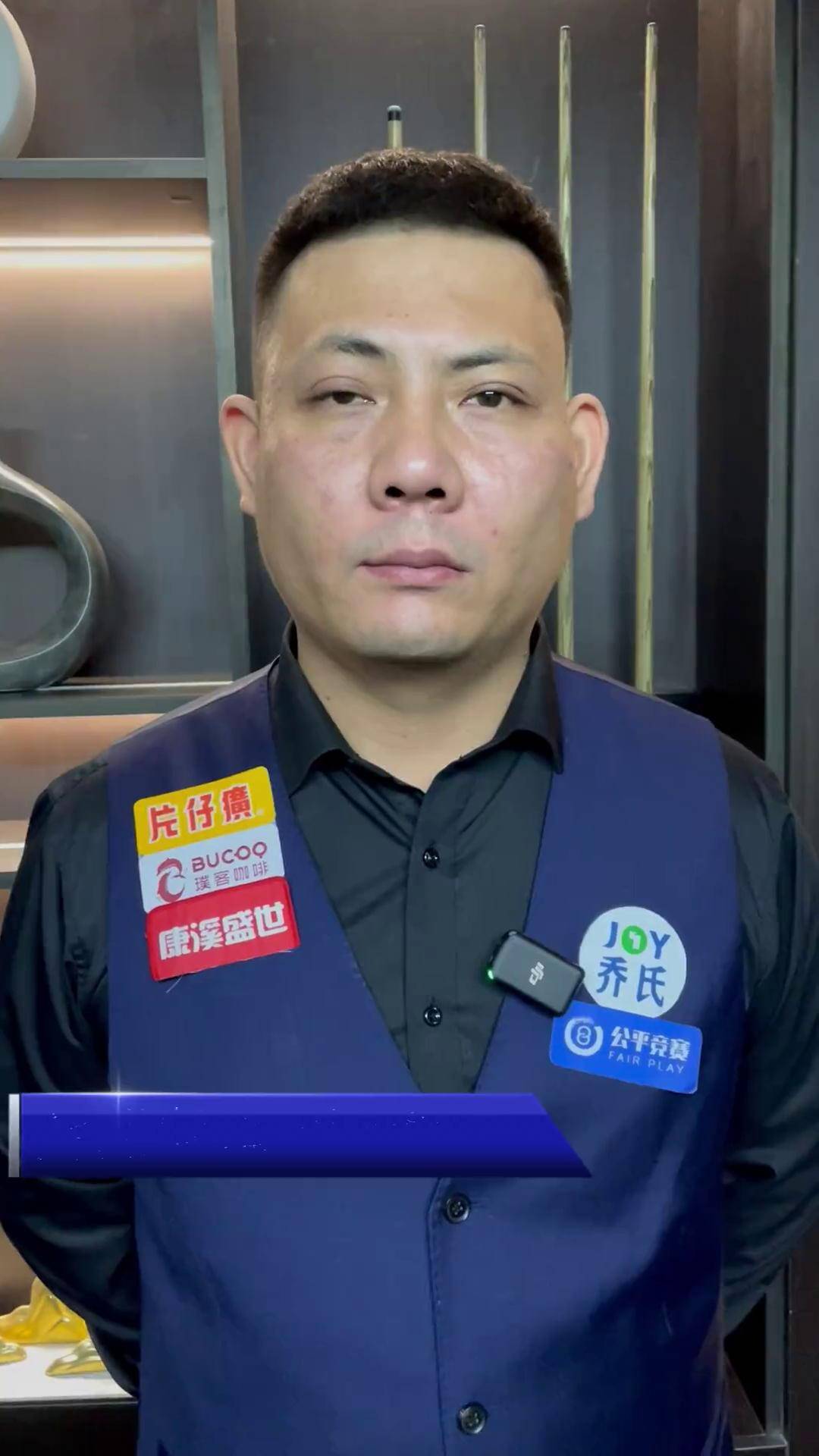 频率和出棒 频率和出棒