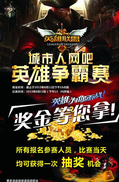 升级 升级