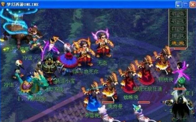 着跑